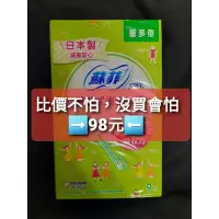 在飛比找蝦皮購物優惠-蘇菲 導管式 衛生 棉條 量多型 9入 Sofy Soft 