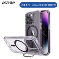 在飛比找momo購物網優惠-【ESR 億色】iPhone 14 Pro Halolock