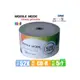 【MOBILE】 52X CD-R 裸裝 700MB 亮面滿版可列印式(錸德製) 50片/組 700MB