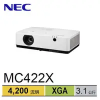 在飛比找蝦皮購物優惠-NEC MC422X 4K LCD 投影機 4200流明 X