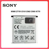 在飛比找蝦皮購物優惠-【優品】索尼 Sony W995 原廠電池 BST-38 C