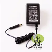 在飛比找蝦皮購物優惠-【原廠公司貨】YAMAHA 電子琴 變壓器 12V 電源線 