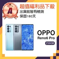 在飛比找momo購物網優惠-【OPPO】A級福利品 Reno6 Pro 5G 6.55吋