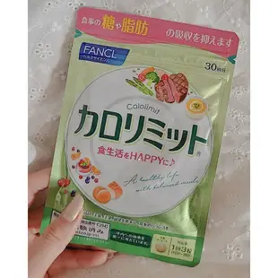 現貨  芳珂 FANCL 美體錠 30日份 芳珂美體錠 效期 2025.08