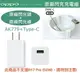 【$299免運】【吊卡盒裝】OPPO【原廠閃充組】VOOC AK779+TypeC(原廠閃充頭+原廠閃充線) Find X R17