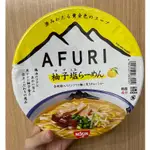 日本日清 AFURI柚子鹽味拉麵 92G