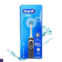 在飛比找PChome24h購物優惠-Oral-B 活力亮潔 電動牙刷 D100 紳士黑(充電式)