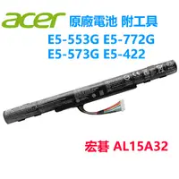 在飛比找蝦皮購物優惠-ACER 宏碁 E5-422 473G 522G 532 5