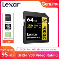 在飛比找蝦皮購物優惠-Lexar 633x SDHC/SDXC UHS-I 卡 9