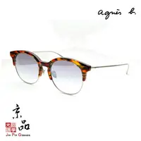 在飛比找蝦皮商城優惠-【agnes b.】AB 30002 C03 玳瑁眉架 銀框