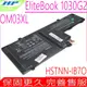 HP X360 1030 G2 電池適用 惠普 OM03XL，OM03057XL,HSTNN-I04C,HSTNN-IB70,HSTNN-IB7O,右下角卡位距離 5.5 cm,HSN-I04C