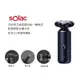 sOlac SRM - A6S 4in1 多功能電動刮鬍刀 現貨 廠商直送
