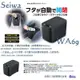 毛毛家 ~ 日本精品 SEIWA WA69 電池式 紅外線自動感應開啟蓋子 大容量4.5公升 垃圾桶 收納桶 置物桶