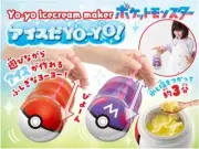 Pokemon Ice Cream Maker Ice da yo-yo Monster Ball Master Ball Japan NEW