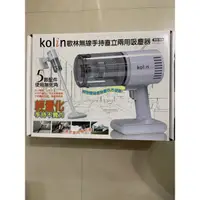 在飛比找蝦皮購物優惠-歌林 kolin 無線手持直立兩用吸塵器  KTC-HC21