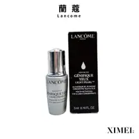 在飛比找蝦皮商城優惠-Lancome 蘭蔻 超未來肌因冰珠亮眼粹 5ML