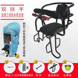 自行車兒童座椅 自行車小孩座椅后座架電瓶車兒童座椅后置帶兒童座椅帶雨棚【MJ10067】