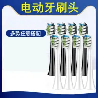 在飛比找露天拍賣優惠-適用電動牙刷頭hx7001hx7011hx525157515