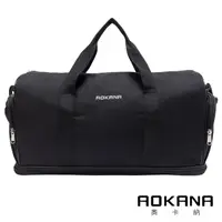 在飛比找PChome24h購物優惠-AOKANA奧卡納 YKK拉鍊 防潑水尼龍可加大行李袋(時尚