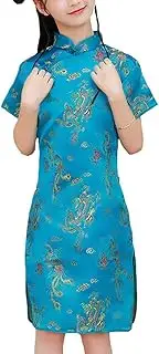 [DLSNZ] Girls Chinese Qipao Dress Dragon Pattern Short Sleeve Cheongsam Costume for Birthday Party Wedding