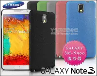 在飛比找Yahoo!奇摩拍賣優惠-[190 免運費] 三星 samsung note3 高質感