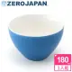 ZERO JAPAN 典藏之星杯(土耳其藍)180cc