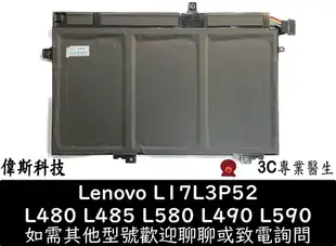 ☆偉斯科技☆全新 現貨 LENOVO P51S P52S T570 T580 電池(原裝)-聯想 SB10L84121,SB10L84122,01AV493