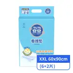 安安 加大型 看護墊XXL號60*90 (6+2片)