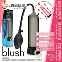 在飛比找樂天市場購物網優惠-美國 BLUSH NOVELTIES 男性能力進化101次世