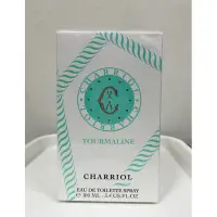 在飛比找蝦皮購物優惠-【Charriol 夏利豪】綻綠雨花 香水 100ml