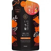 在飛比找蝦皮購物優惠-KRACIE ICHIKAMI Dense W 保濕護理護髮