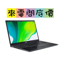 在飛比找蝦皮購物優惠-acer A515-56G-536P 黑 512G  問底價