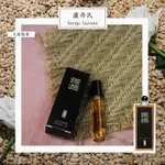 SERGE LUTENS 蘆丹氏 大寫檀香 中性淡香精 2ML 全新 原版試管香水 隨身噴瓶