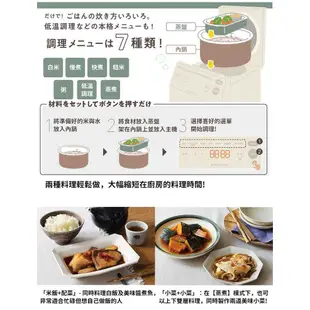 recolte 日本麗克特Cooking Rice Cooker 電子鍋 RCR-2 磨砂灰/現貨免運