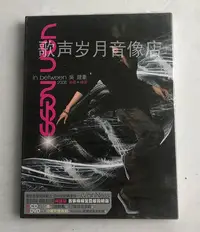 在飛比找Yahoo!奇摩拍賣優惠-原裝TW版CD+DVD 吳建豪 In Between 新歌+