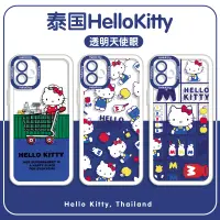 在飛比找蝦皮購物優惠-HelloKitty手機殼蘋果14華為mate6012kt貓