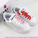 【帶盒】ADAS STAN SMITH CF C X HELLO KITTY 三葉草貝殼鞋頭牛皮材質男孩女孩運動鞋