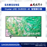 在飛比找蝦皮購物優惠-SAMSUNG 三星電視 Crystal UHD 4K | 