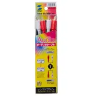 KM-A4-10K - Audio Cable (1m) RCA Pin Plug to RCA Pin Plug