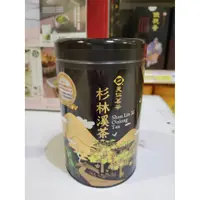 在飛比找蝦皮購物優惠-【澄韻堂】天仁茗茶-杉林溪烏龍茶225克/1罐