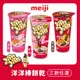 【Meiji 明治】洋洋棒餅乾 (巧克力/草莓/雙醬口味三款任選) (8.6折)