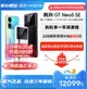 台灣保修｜宥心數位電競館｜realme真我GT Neo5 SE 6.74吋144Hz驍龍7+ 100W閃充5G智慧手機