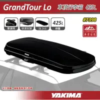 在飛比找樂天市場購物網優惠-【露營趣】YAKIMA 7398 GrandTour Lo 