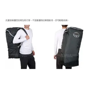【美國 OSPREY】Airporter LZ 大背包托運袋(M號/45-75L)行李袋.裝備袋.折收式背包套