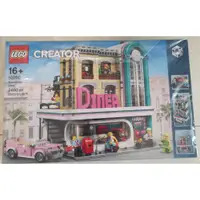 在飛比找蝦皮購物優惠-樂高 LEGO 街景 10260 美式餐廳