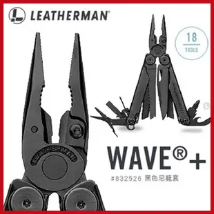 Leatherman Wave Plus 工具鉗-黑色(#832526 黑尼龍套)【AH13152-1】99愛買
