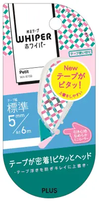 在飛比找誠品線上優惠-PLUS Petit修正帶/ WH-815B/ 5mm*6m