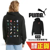 在飛比找Yahoo奇摩購物中心優惠-Puma 男 休閒 衛衣 運動服 帽T 連帽上衣 袋鼠口袋 