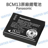 在飛比找樂天市場購物網優惠-Panasonic BCM13 DMW-BCM13 原廠 鋰