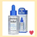 [DR.BANGGIWON] DERMA RELIEF 補水藍膠囊精華 30ML